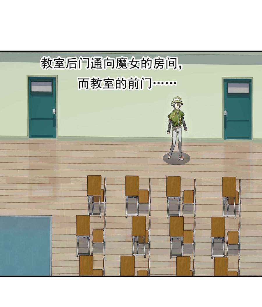 VR聊天室无法下线011 人类的赞歌是勇气的赞歌