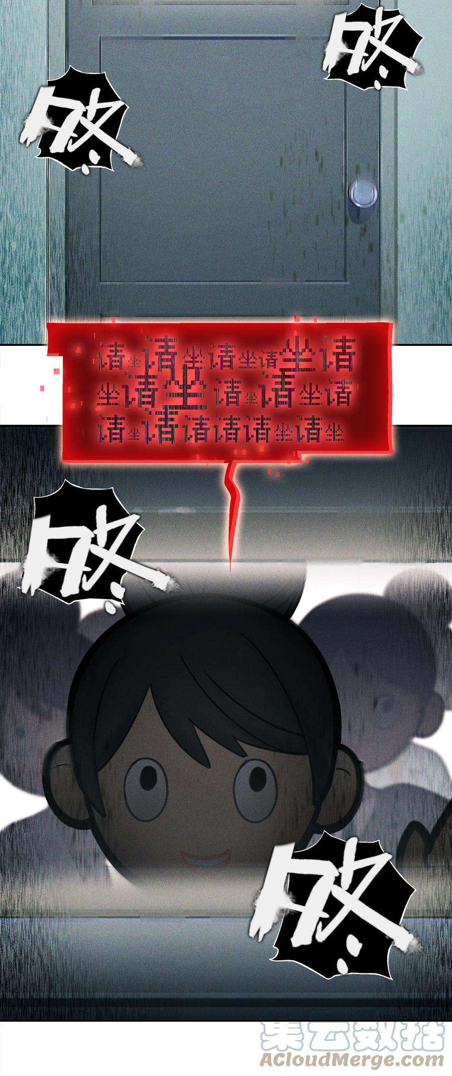 VR聊天室无法下线011 人类的赞歌是勇气的赞歌