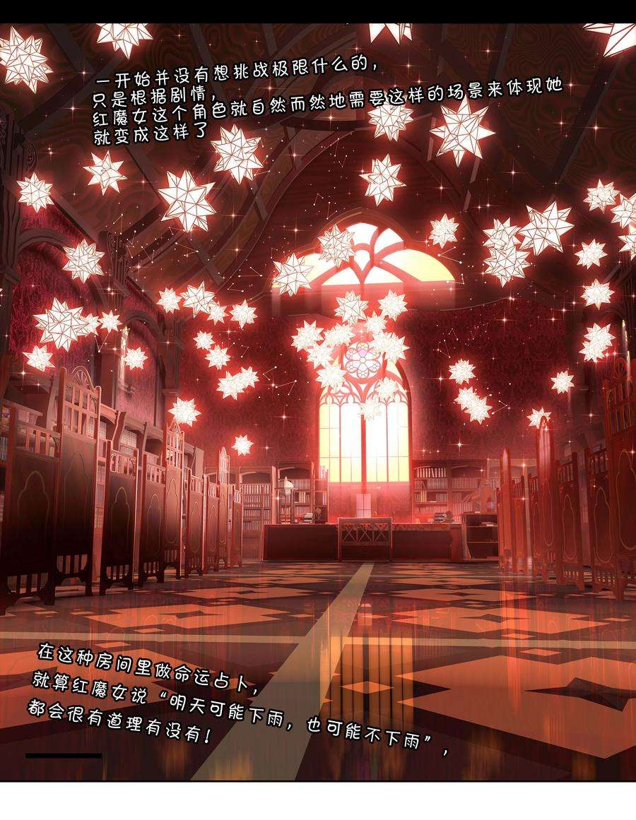 VR聊天室无法下线011 人类的赞歌是勇气的赞歌