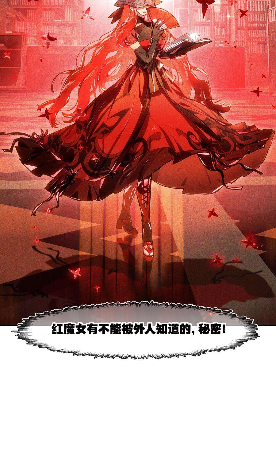 VR聊天室无法下线011 人类的赞歌是勇气的赞歌