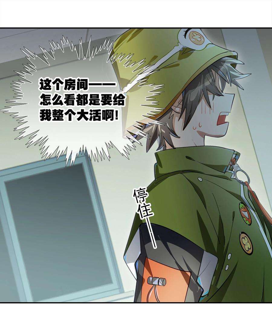 VR聊天室无法下线012 是这种展开吗