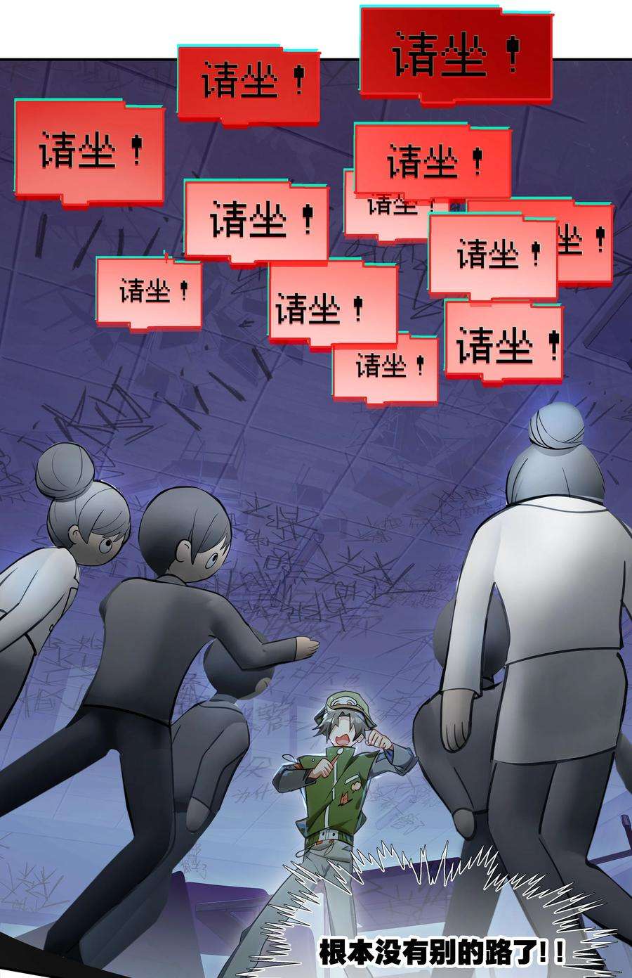 VR聊天室无法下线012 是这种展开吗