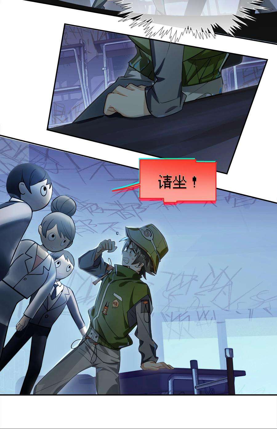 VR聊天室无法下线012 是这种展开吗