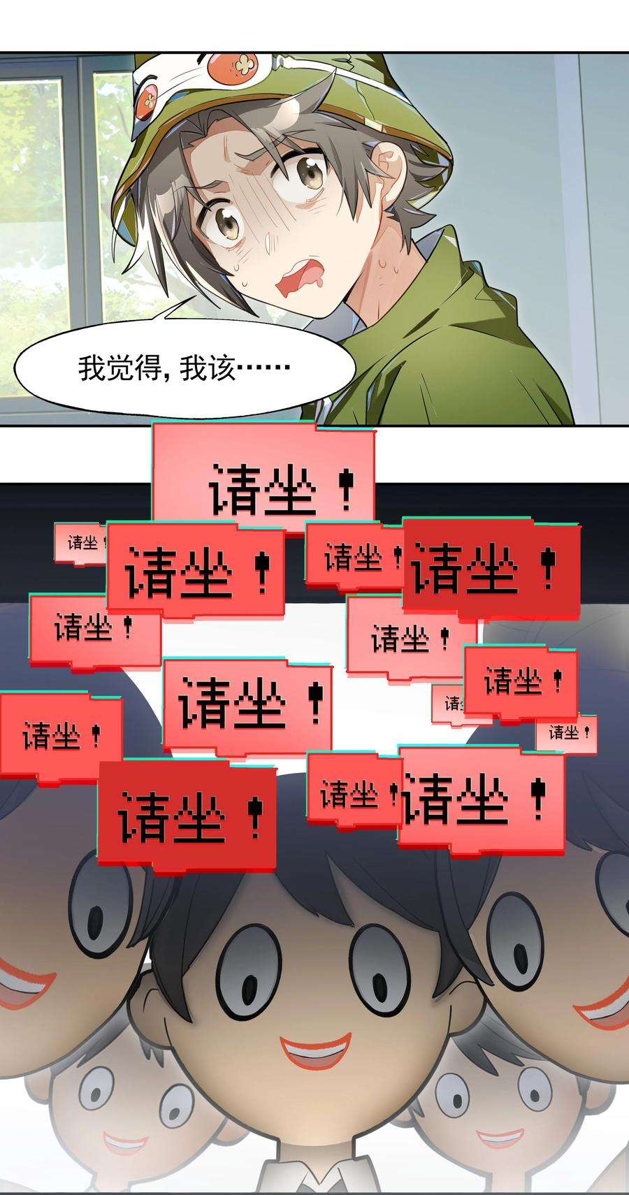 VR聊天室无法下线012 是这种展开吗