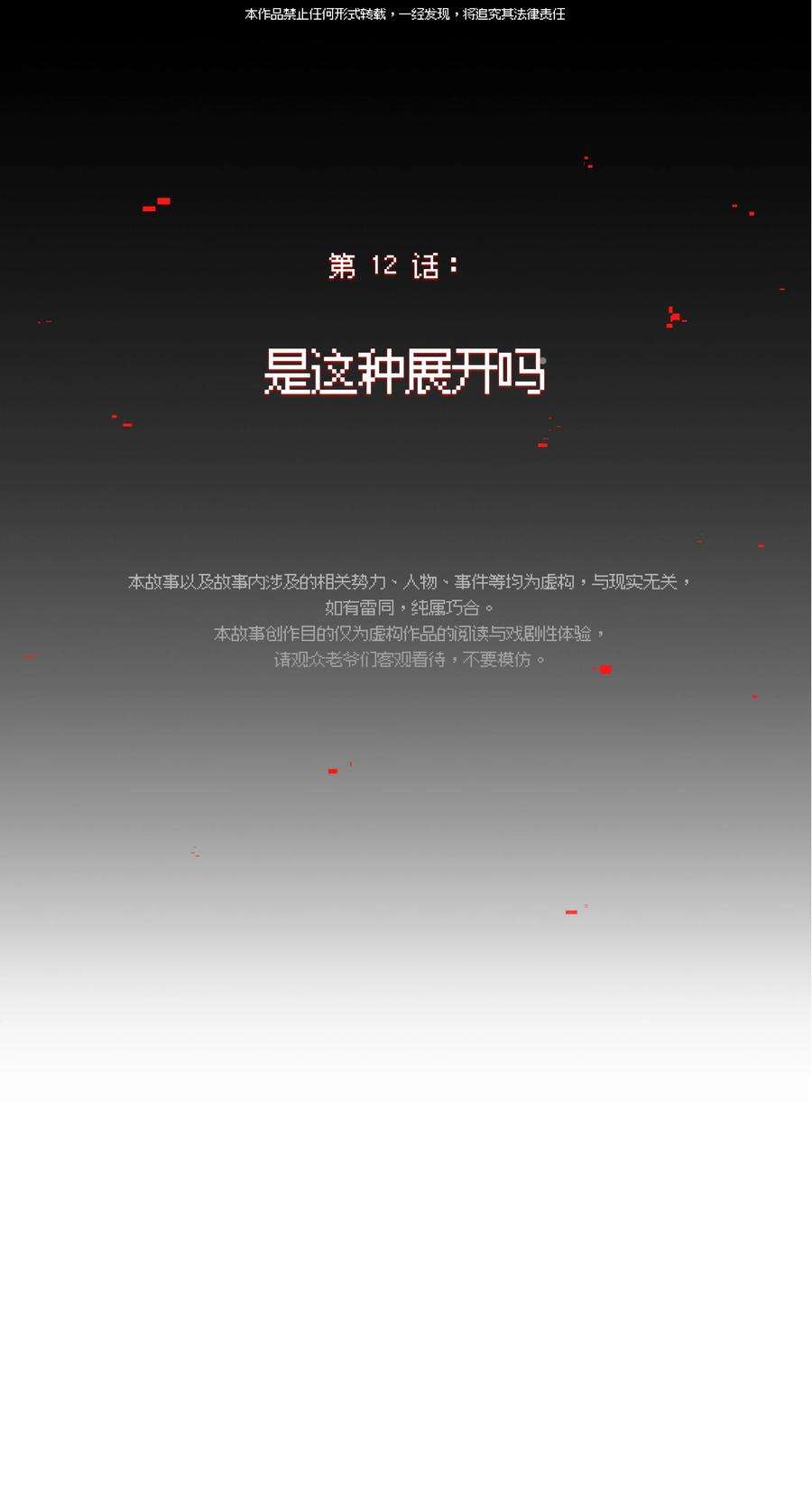 VR聊天室无法下线012 是这种展开吗