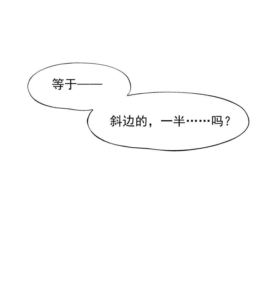 VR聊天室无法下线012 是这种展开吗