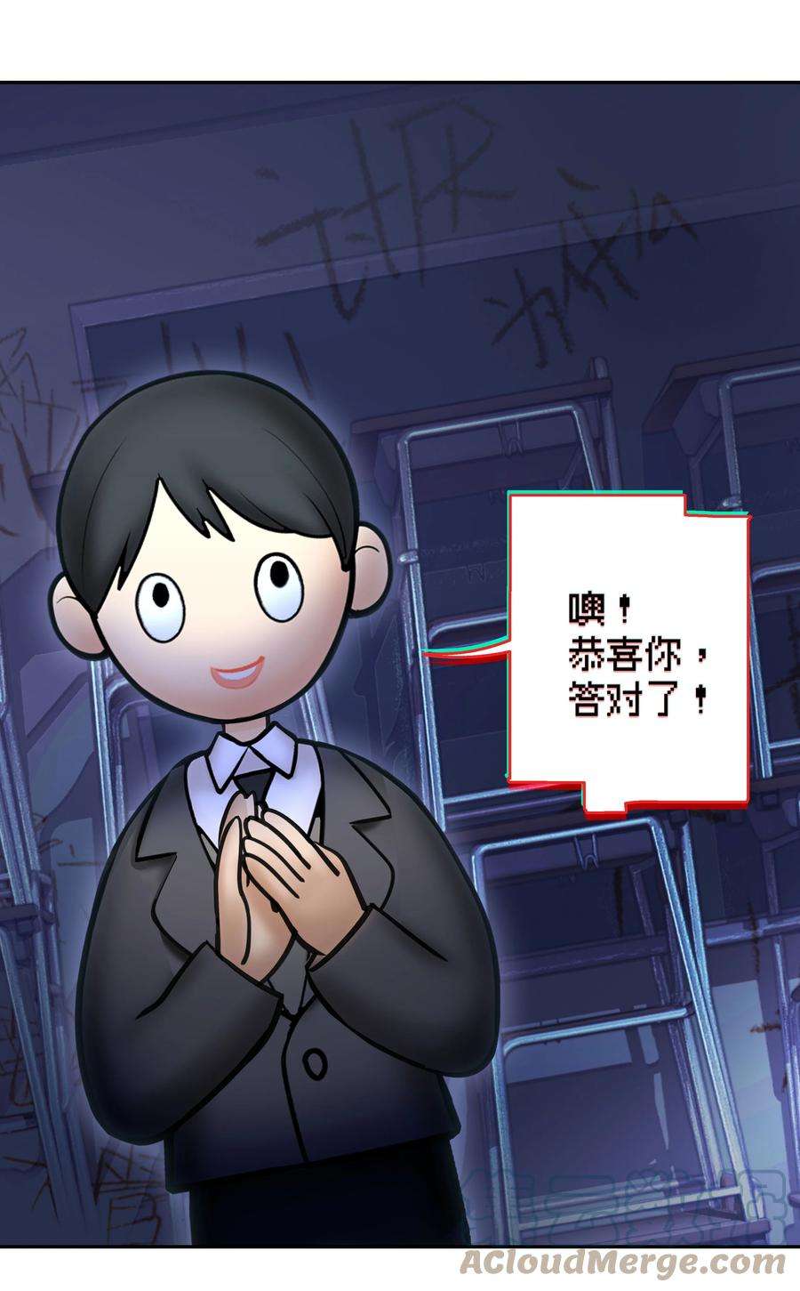 VR聊天室无法下线012 是这种展开吗