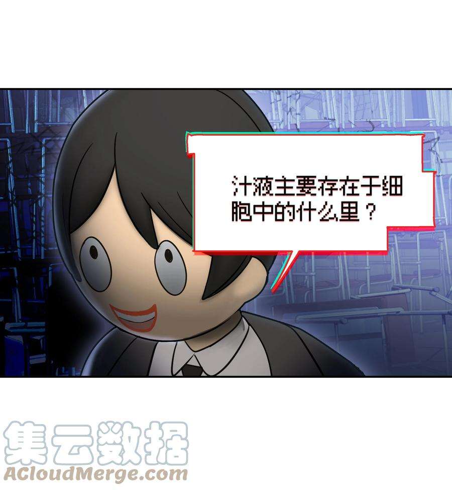 VR聊天室无法下线012 是这种展开吗