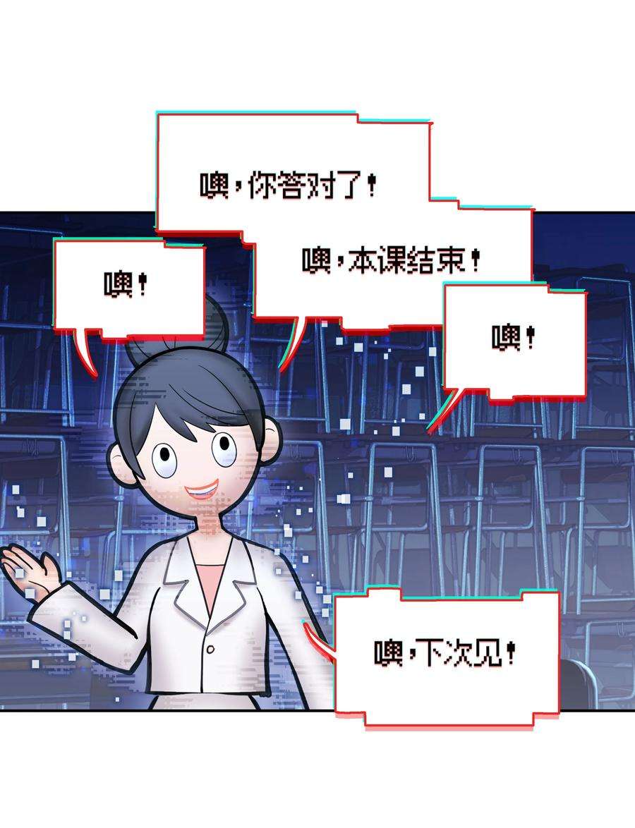 VR聊天室无法下线012 是这种展开吗