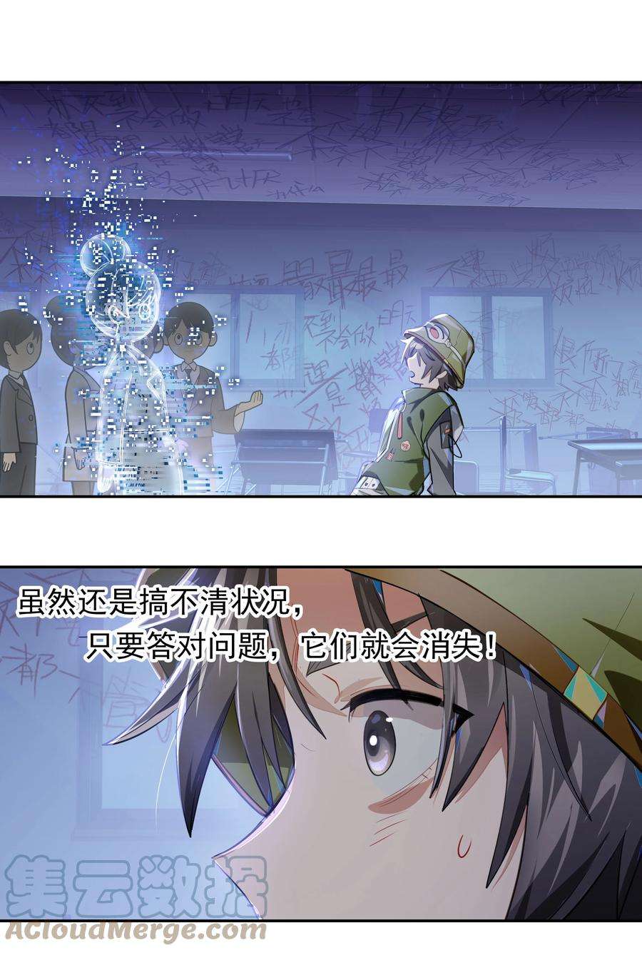 VR聊天室无法下线012 是这种展开吗