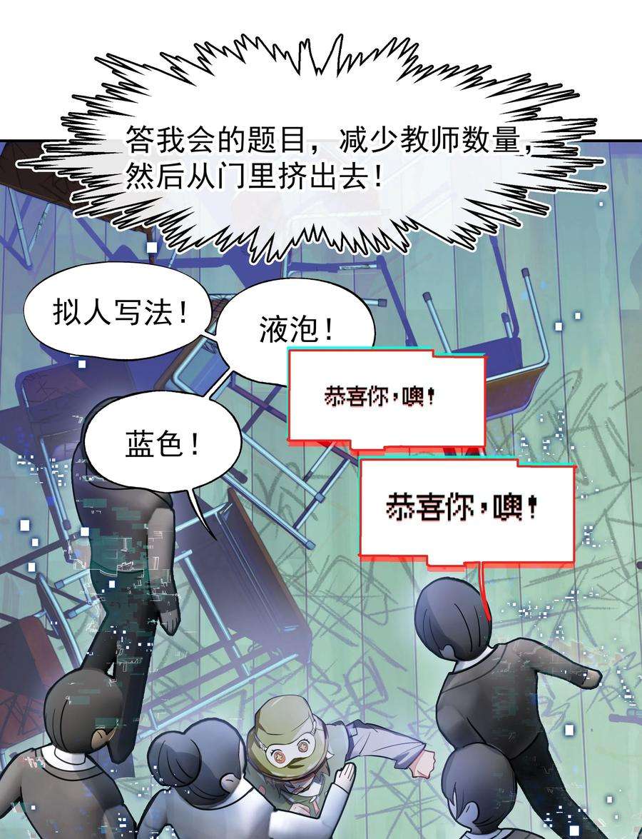 VR聊天室无法下线012 是这种展开吗