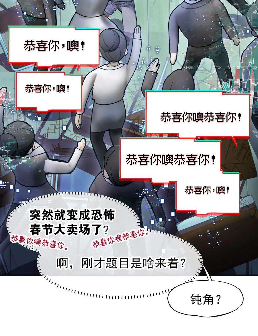 VR聊天室无法下线012 是这种展开吗