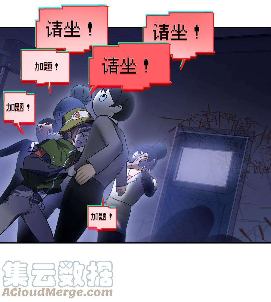 VR聊天室无法下线012 是这种展开吗