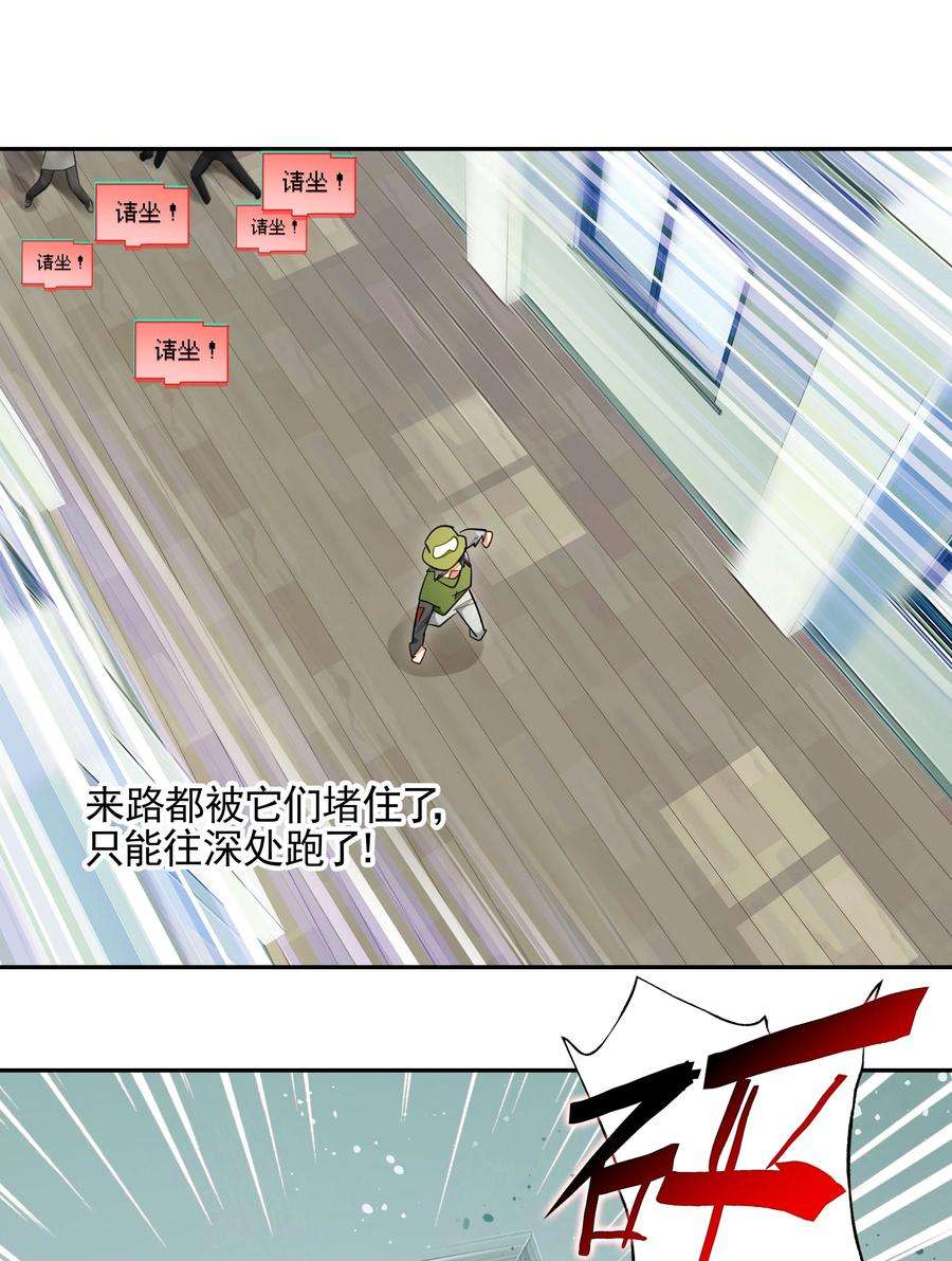 VR聊天室无法下线012 是这种展开吗