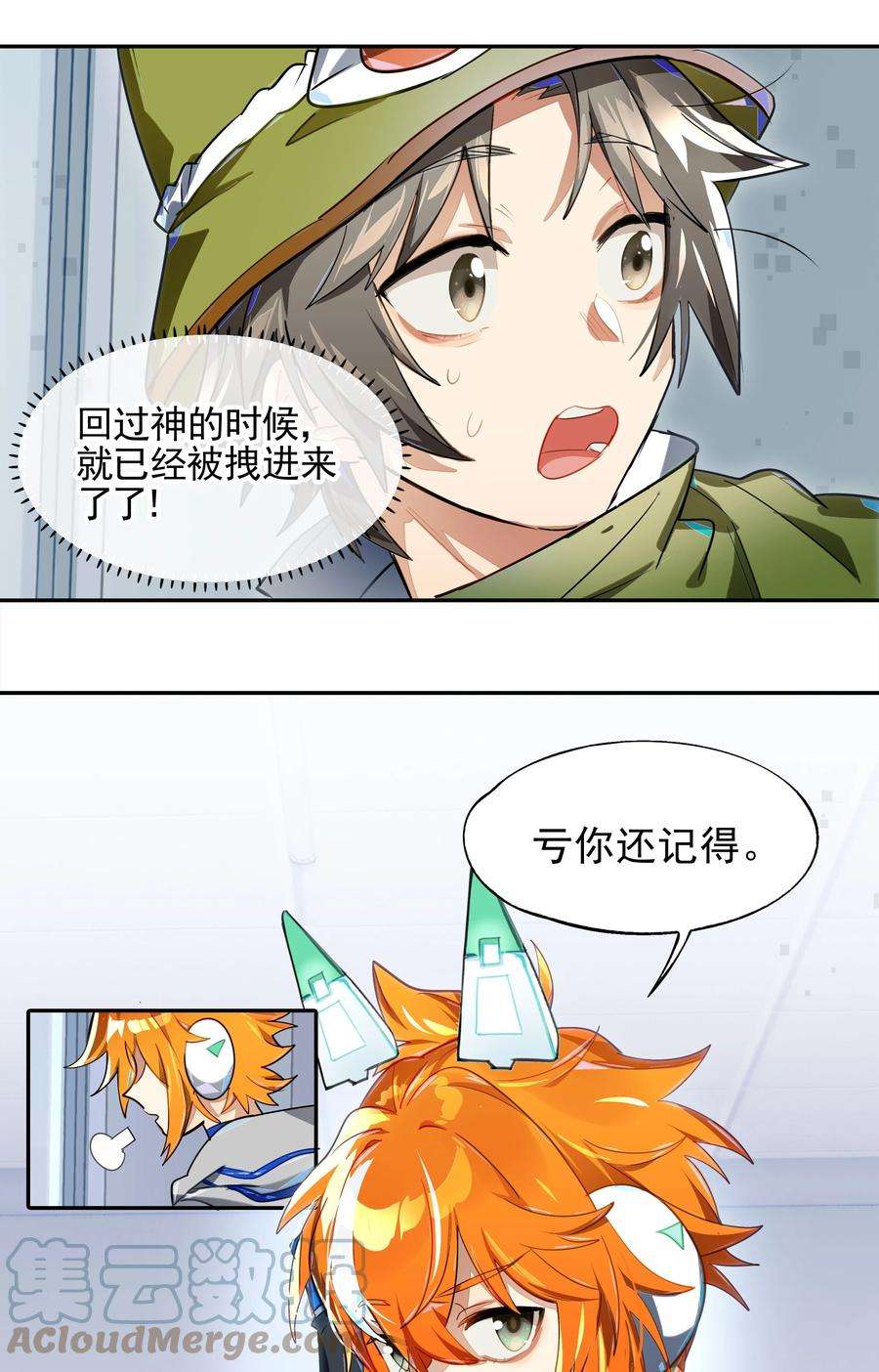VR聊天室无法下线012 是这种展开吗