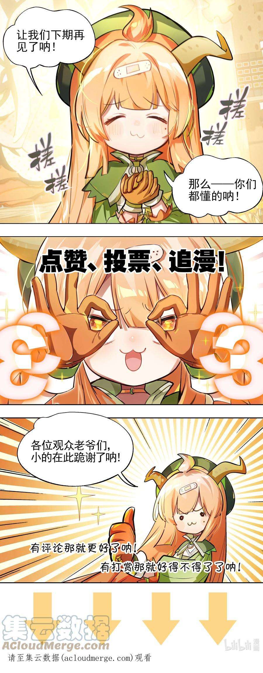 VR聊天室无法下线012 是这种展开吗