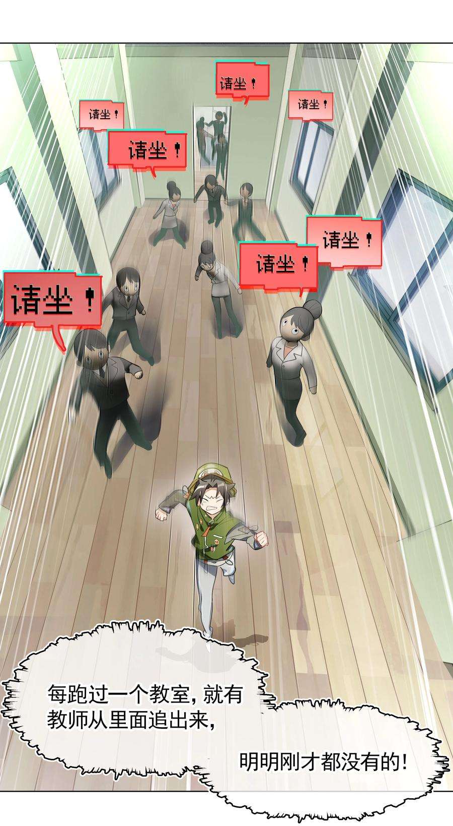 VR聊天室无法下线012 是这种展开吗