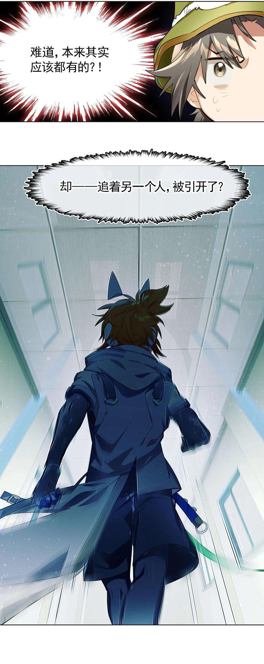 VR聊天室无法下线012 是这种展开吗