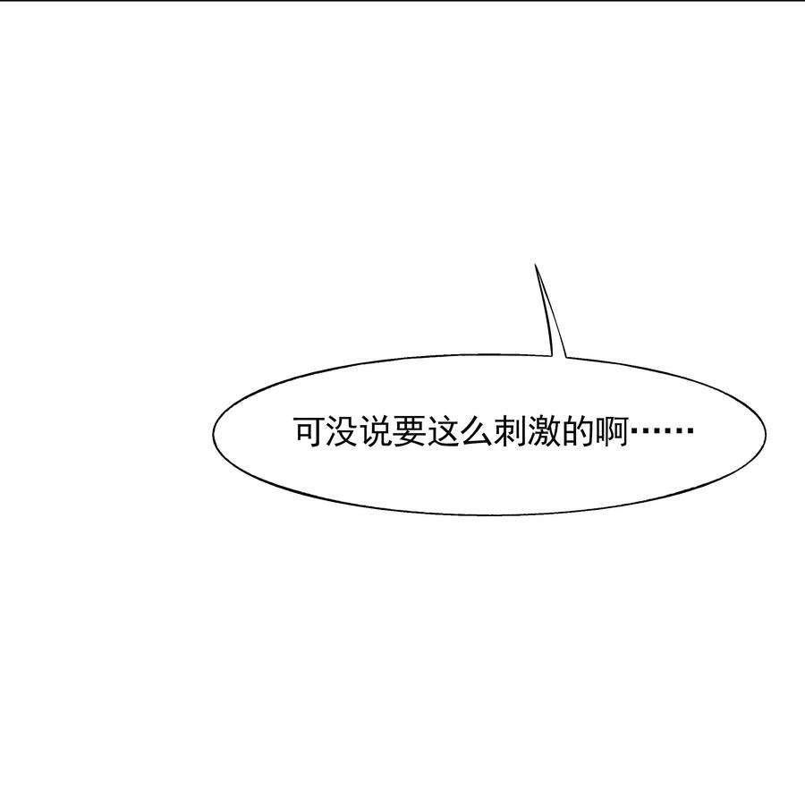 VR聊天室无法下线014 所谓信任