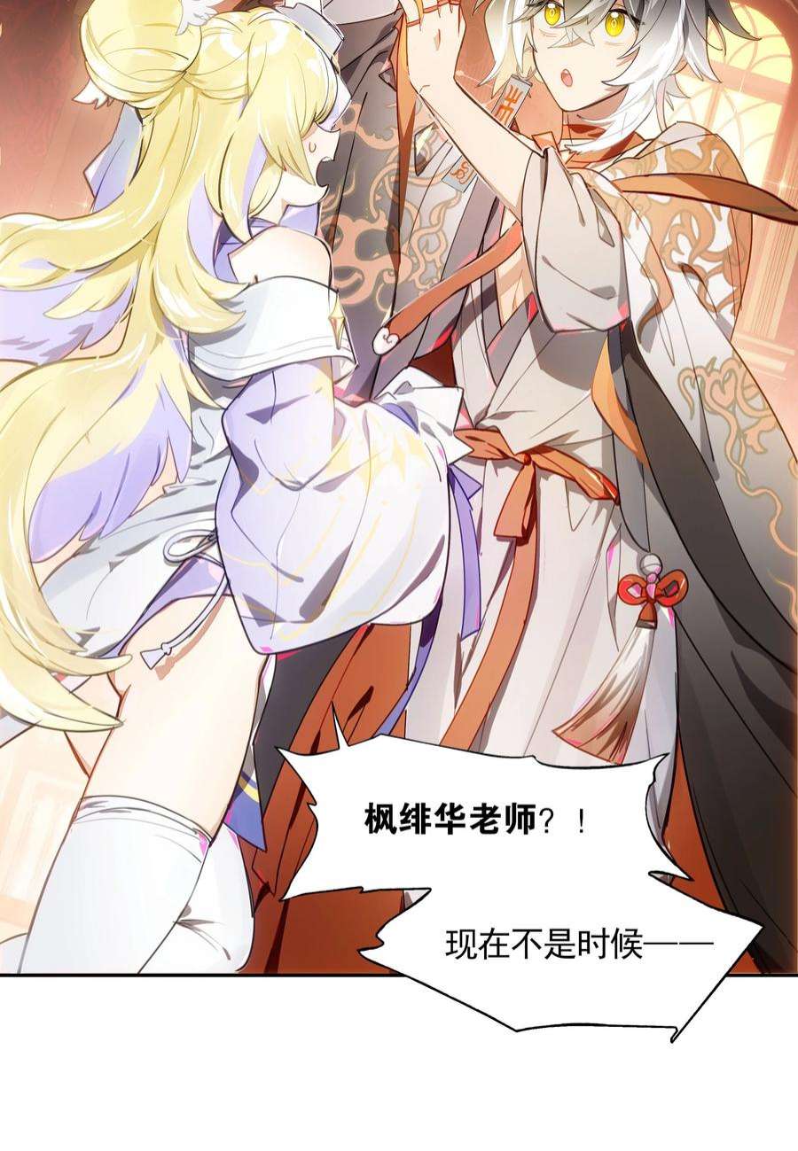 VR聊天室无法下线014 所谓信任