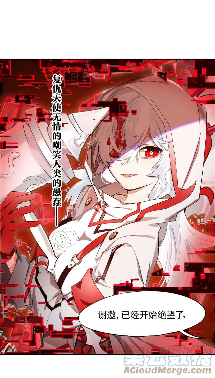 VR聊天室无法下线014 所谓信任