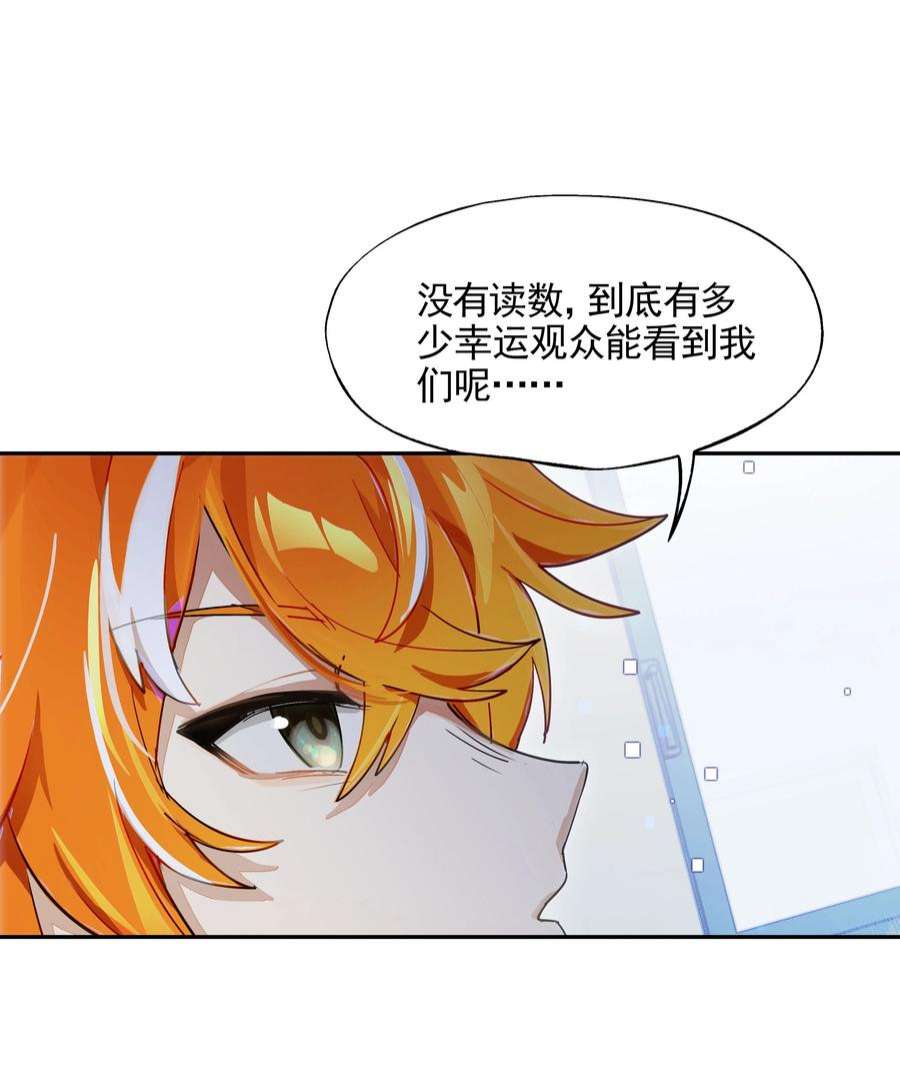 VR聊天室无法下线014 所谓信任