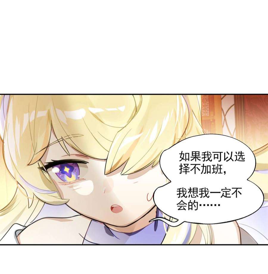 VR聊天室无法下线014 所谓信任