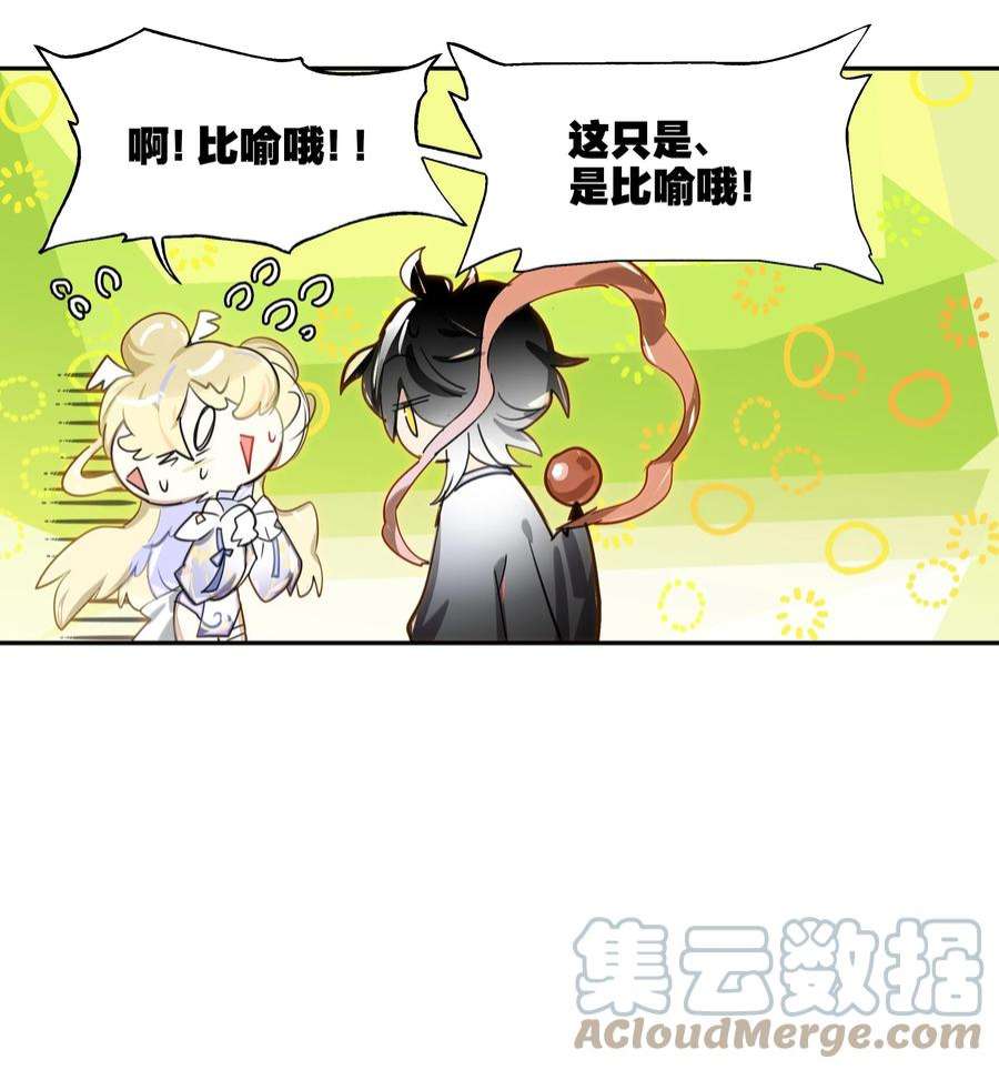 VR聊天室无法下线014 所谓信任