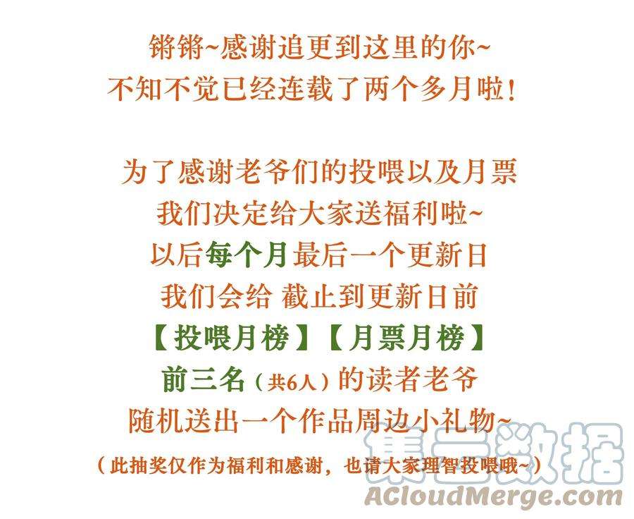 VR聊天室无法下线014 所谓信任