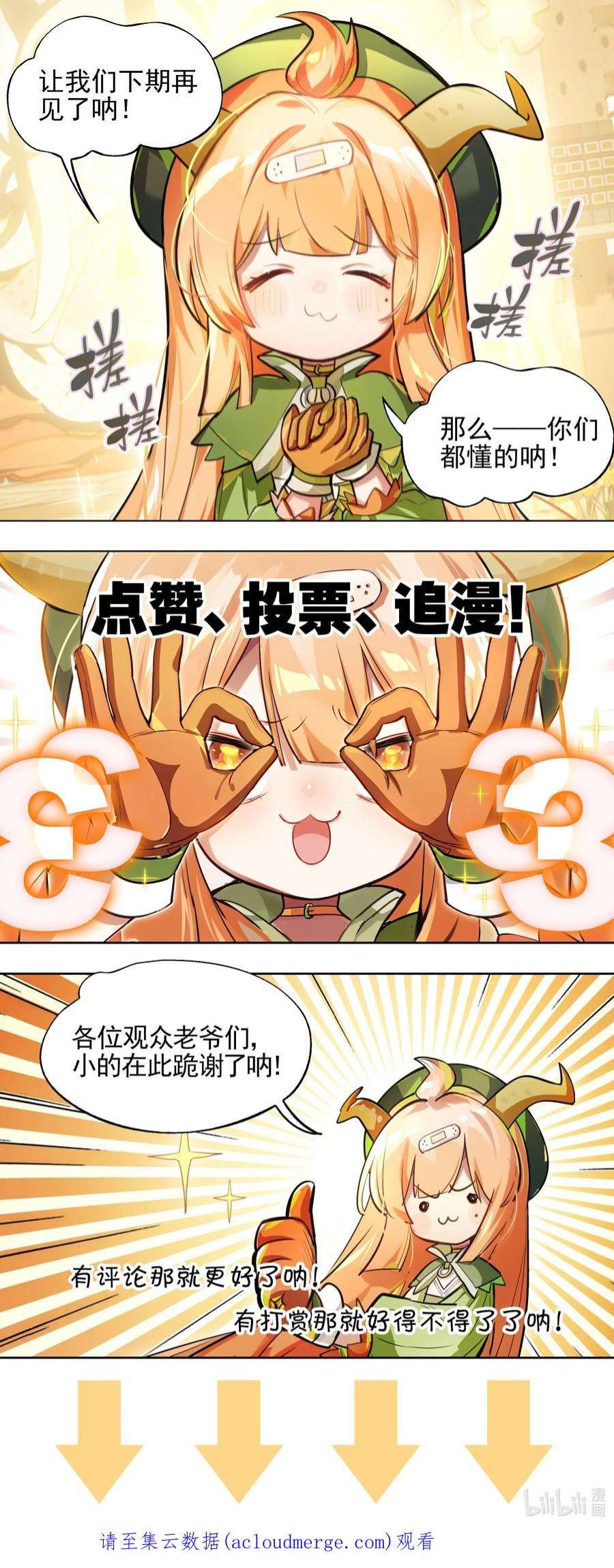 VR聊天室无法下线014 所谓信任