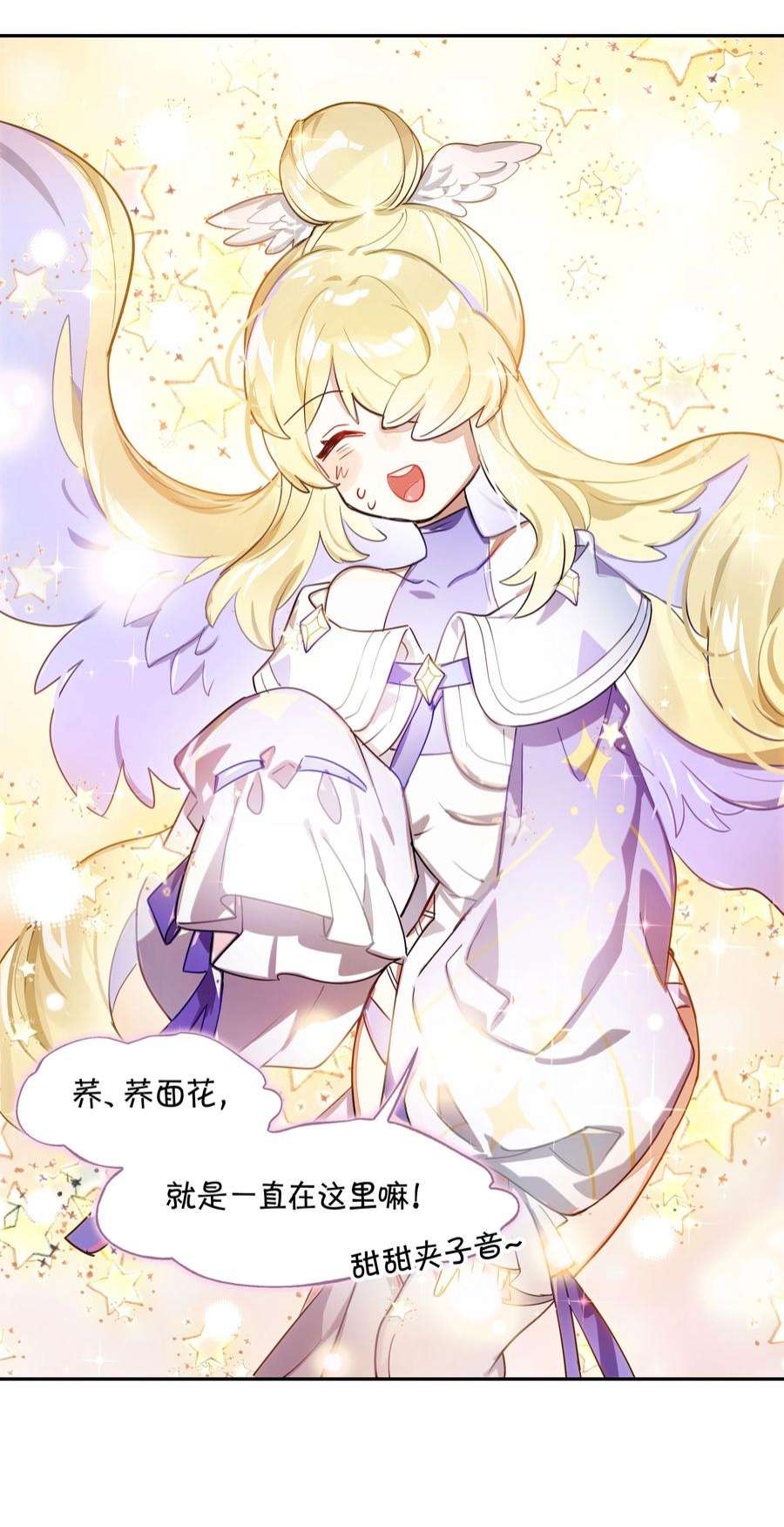VR聊天室无法下线014 所谓信任