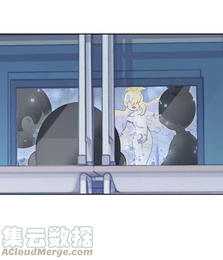 VR聊天室无法下线015 我少看了一话？！