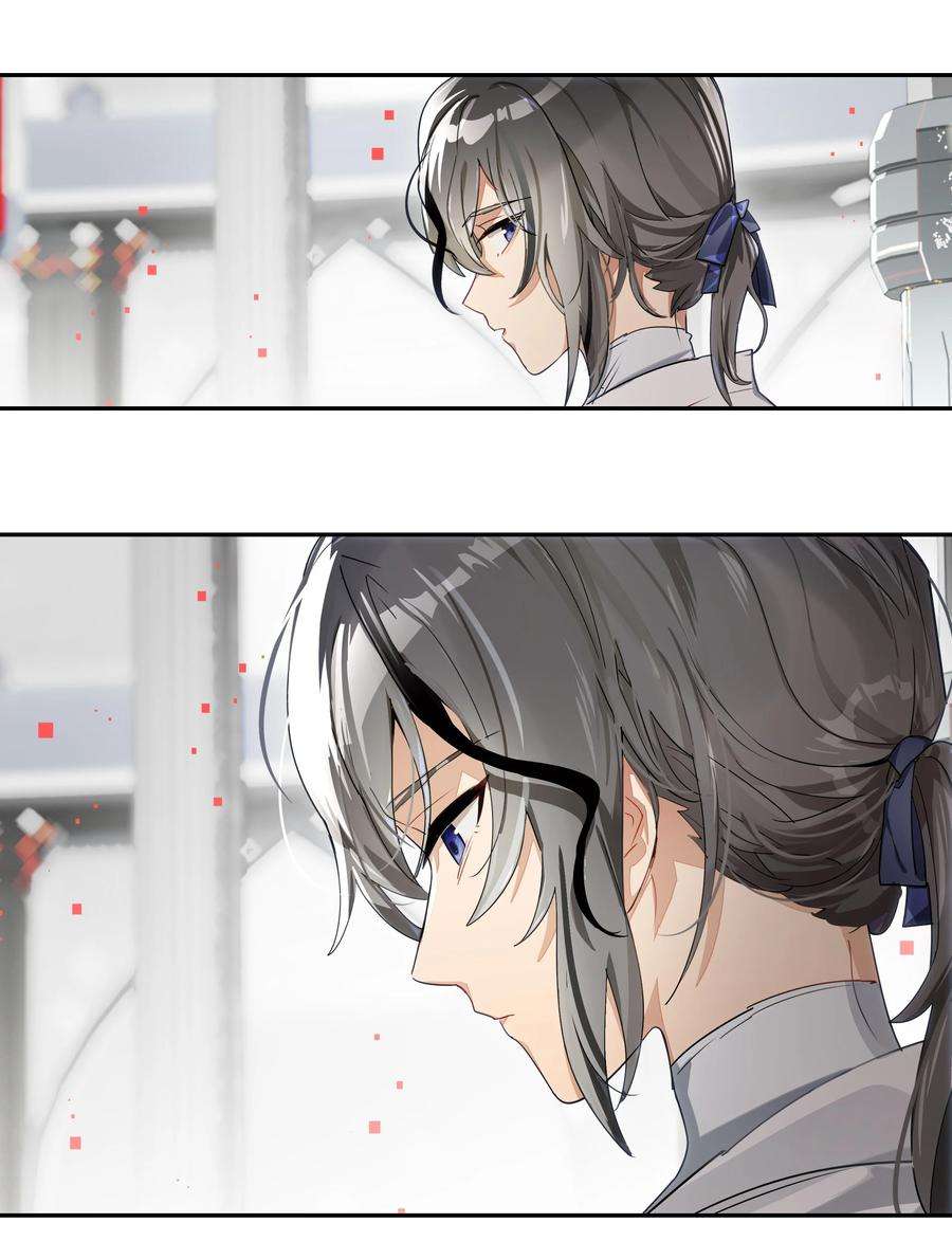 VR聊天室无法下线015 我少看了一话？！