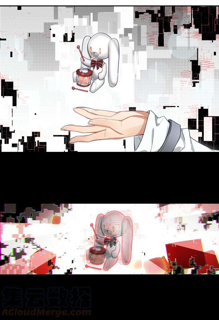 VR聊天室无法下线015 我少看了一话？！