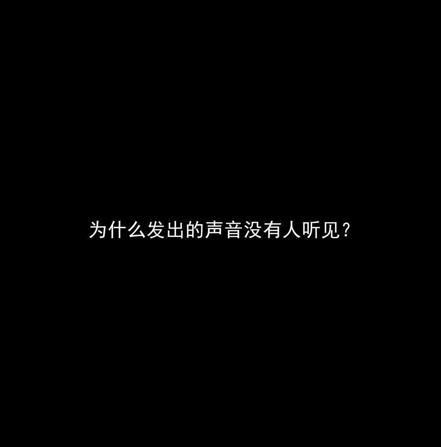 VR聊天室无法下线015 我少看了一话？！