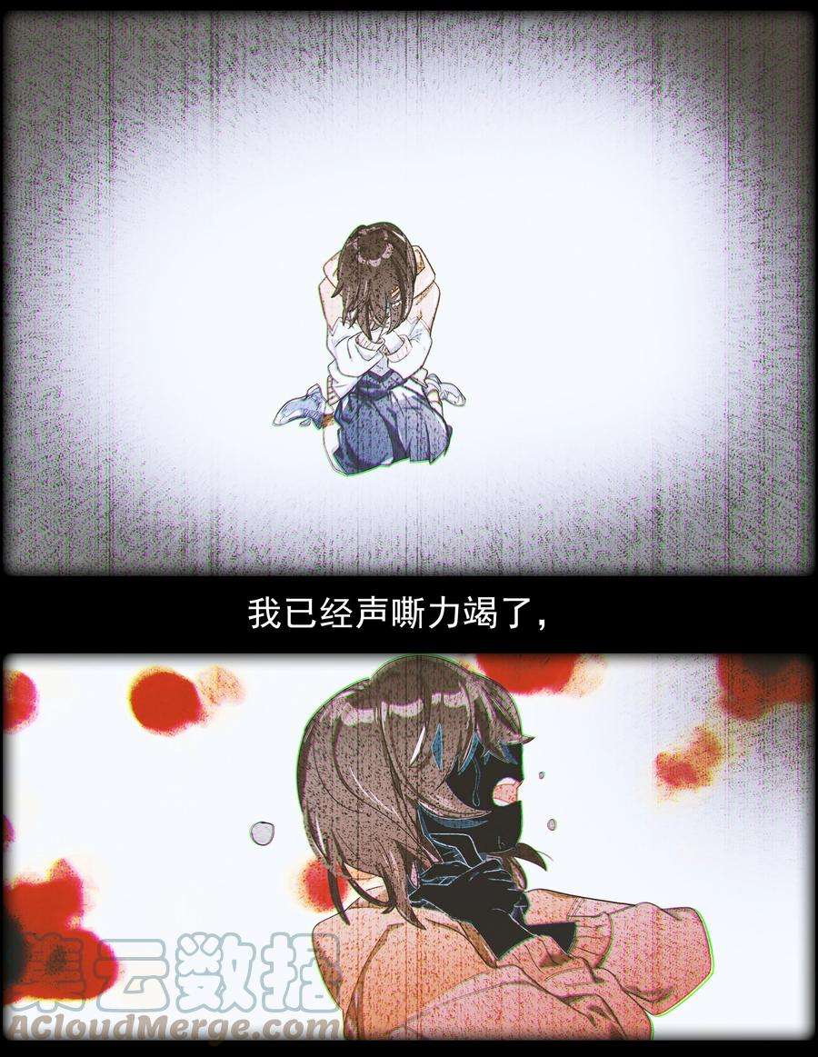 VR聊天室无法下线015 我少看了一话？！