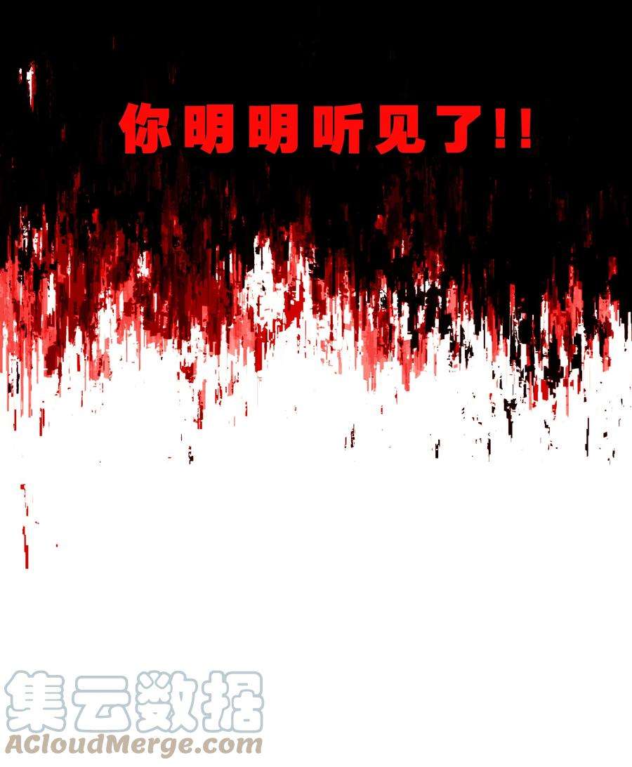 VR聊天室无法下线015 我少看了一话？！