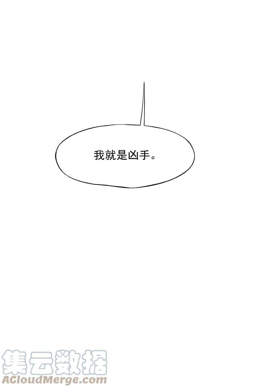 VR聊天室无法下线015 我少看了一话？！