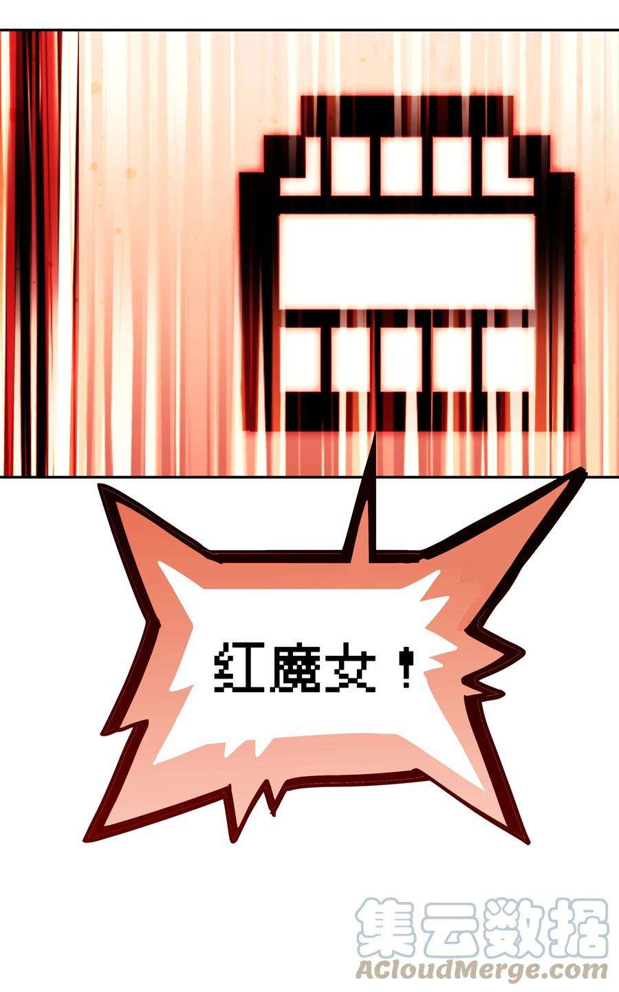 VR聊天室无法下线番外01 超能力者真的存在？！ 探索魔女名字的秘密！