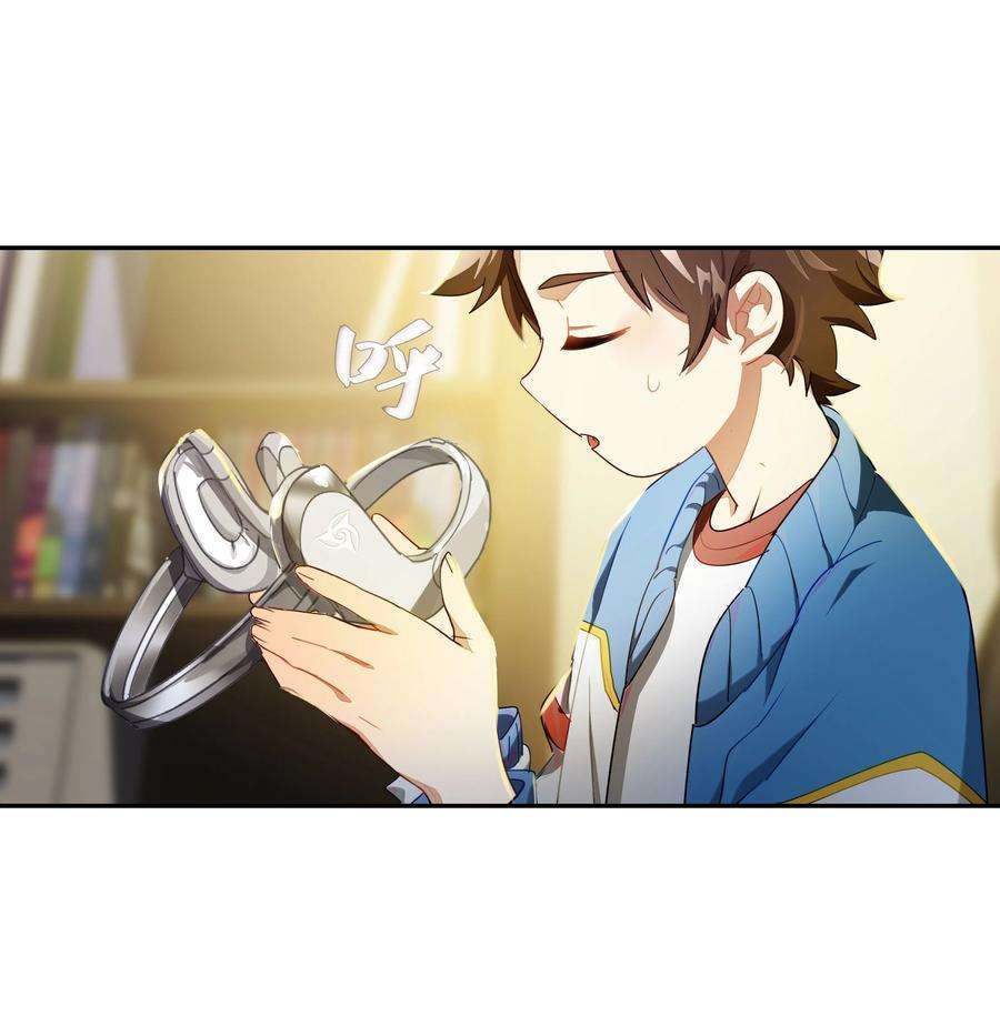 VR聊天室无法下线番外01 超能力者真的存在？！ 探索魔女名字的秘密！