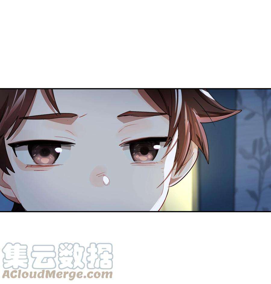 VR聊天室无法下线番外01 超能力者真的存在？！ 探索魔女名字的秘密！