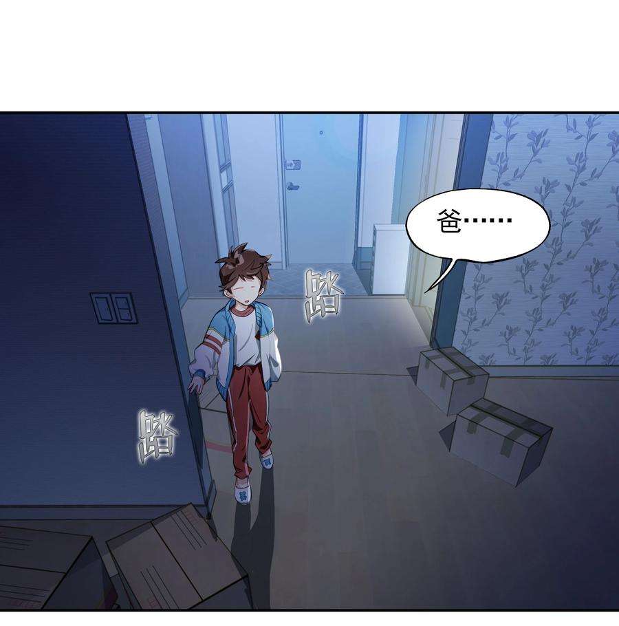 VR聊天室无法下线番外01 超能力者真的存在？！ 探索魔女名字的秘密！