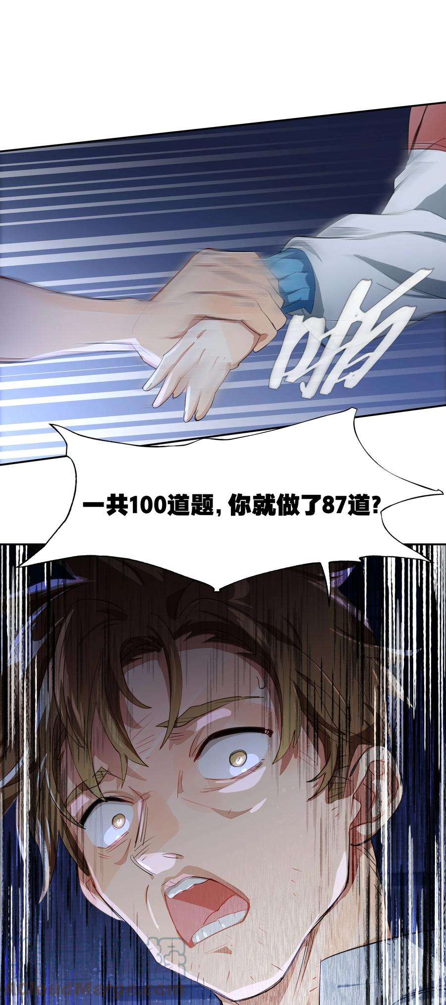VR聊天室无法下线番外01 超能力者真的存在？！ 探索魔女名字的秘密！
