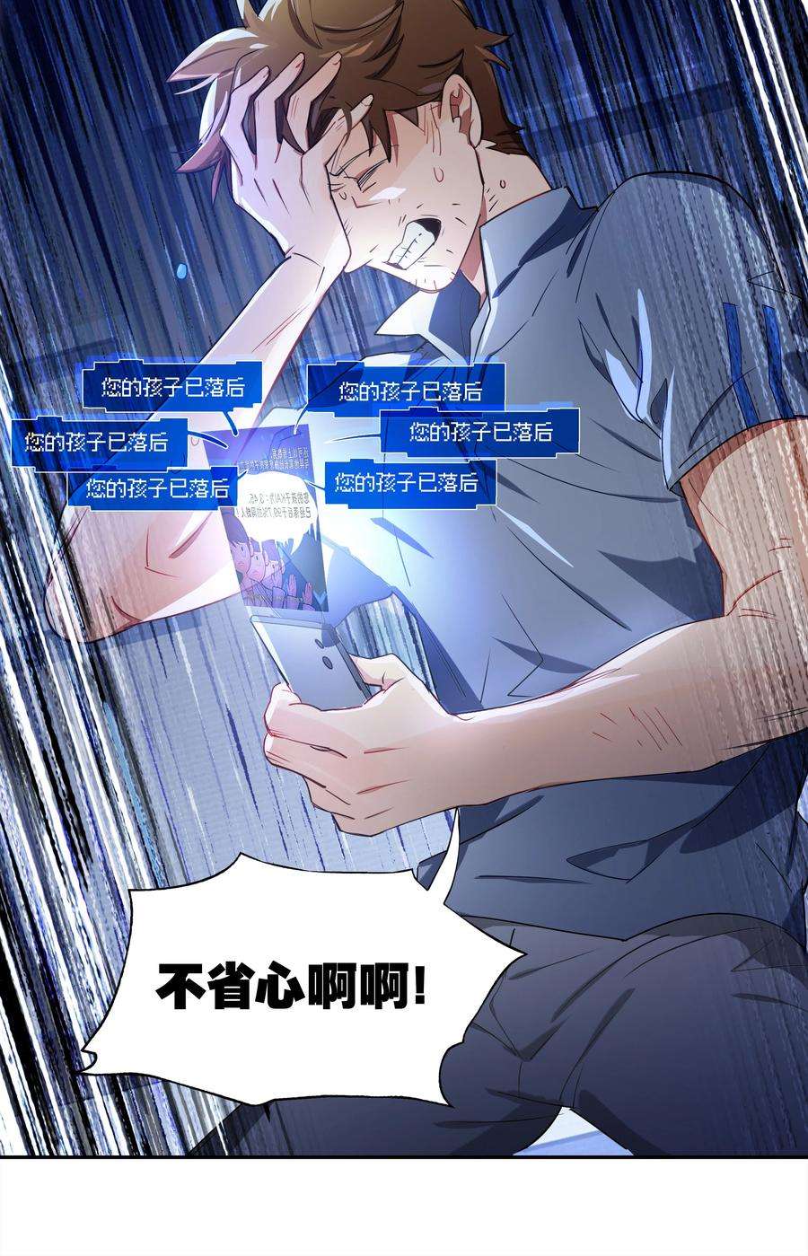 VR聊天室无法下线番外01 超能力者真的存在？！ 探索魔女名字的秘密！