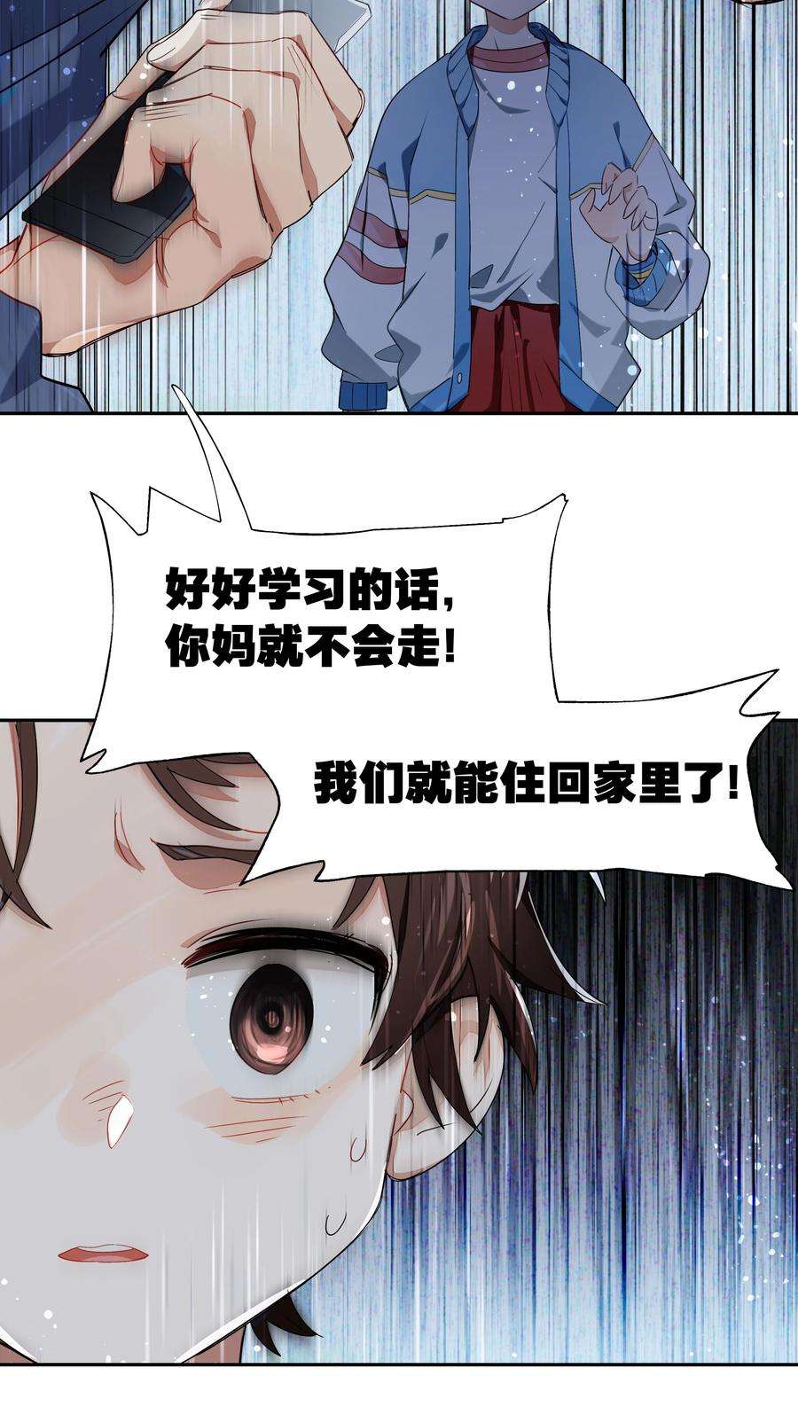 VR聊天室无法下线番外01 超能力者真的存在？！ 探索魔女名字的秘密！