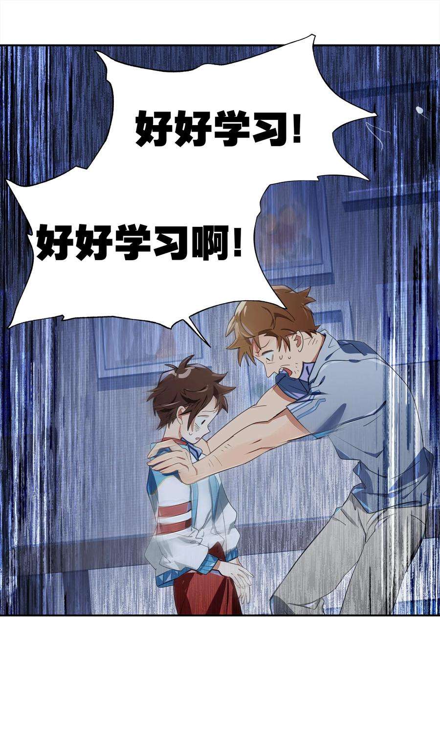 VR聊天室无法下线番外01 超能力者真的存在？！ 探索魔女名字的秘密！