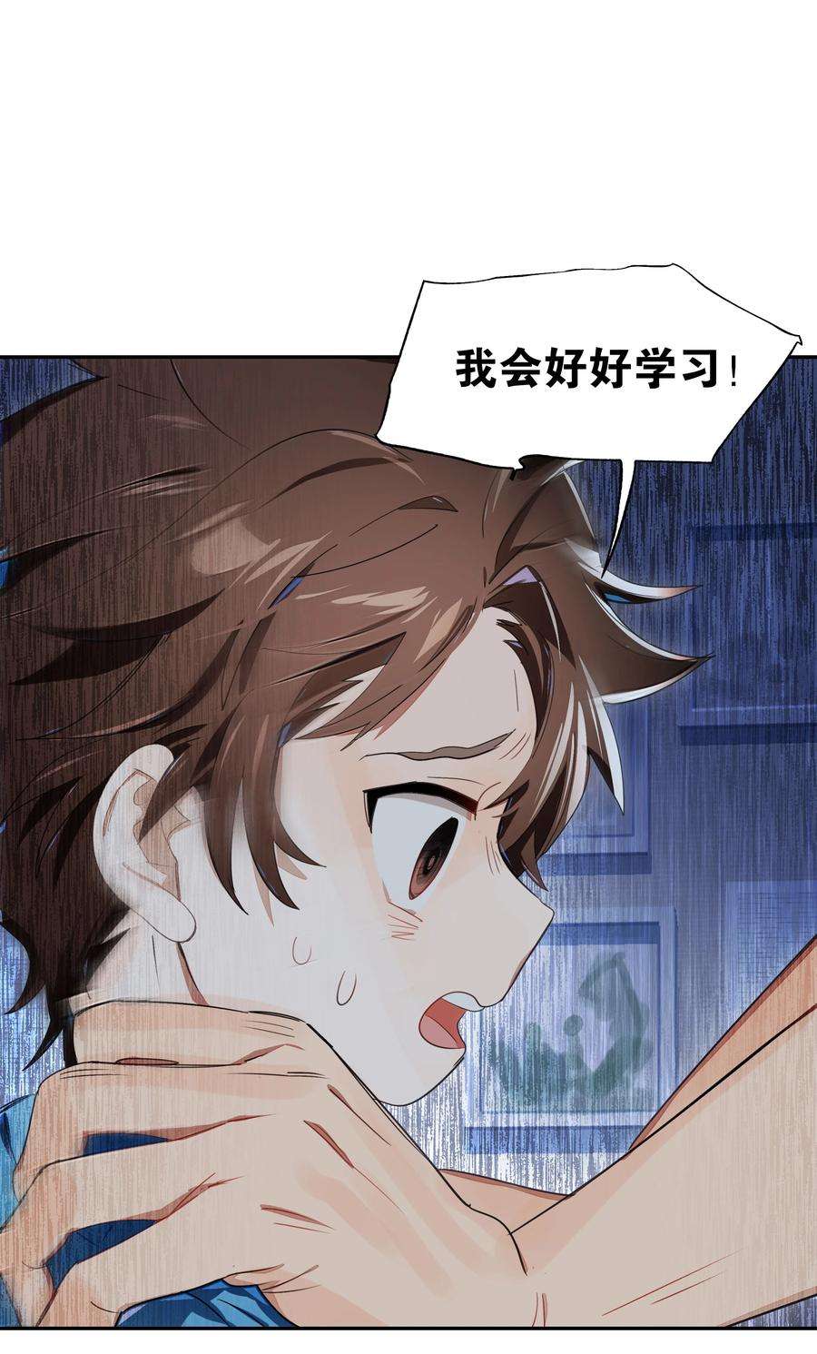 VR聊天室无法下线番外01 超能力者真的存在？！ 探索魔女名字的秘密！