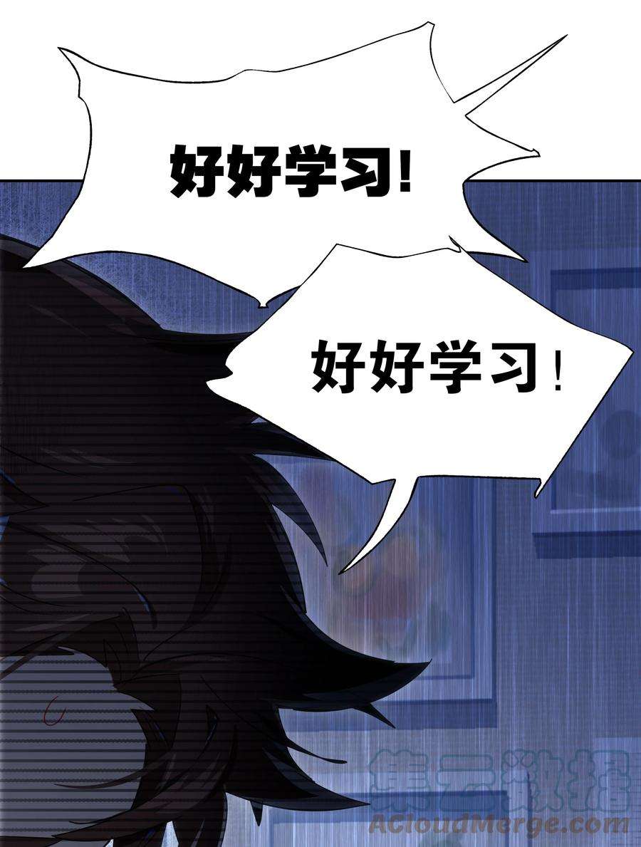 VR聊天室无法下线番外01 超能力者真的存在？！ 探索魔女名字的秘密！