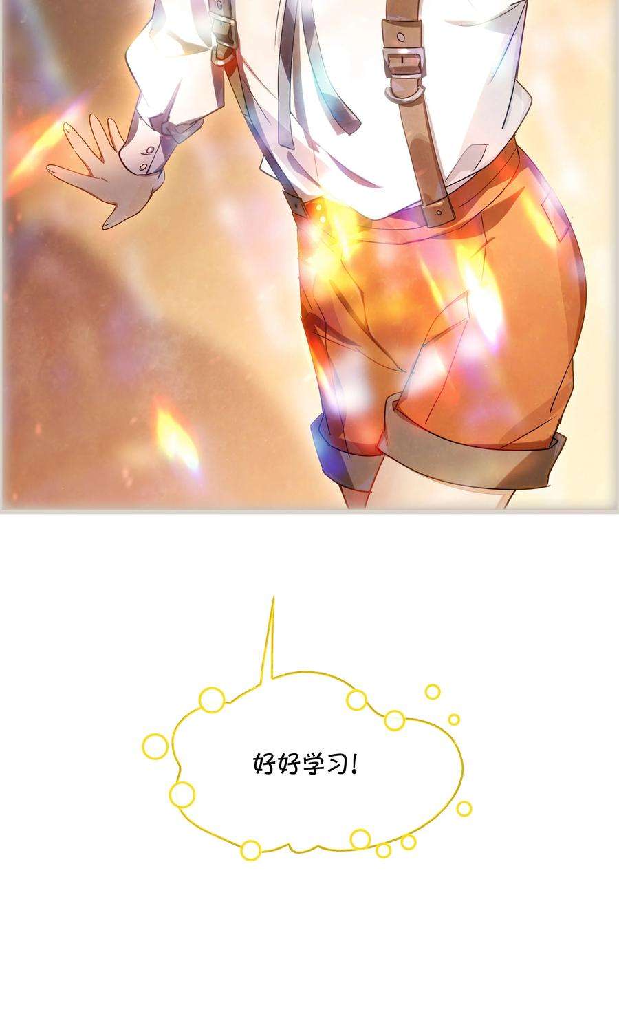 VR聊天室无法下线番外01 超能力者真的存在？！ 探索魔女名字的秘密！