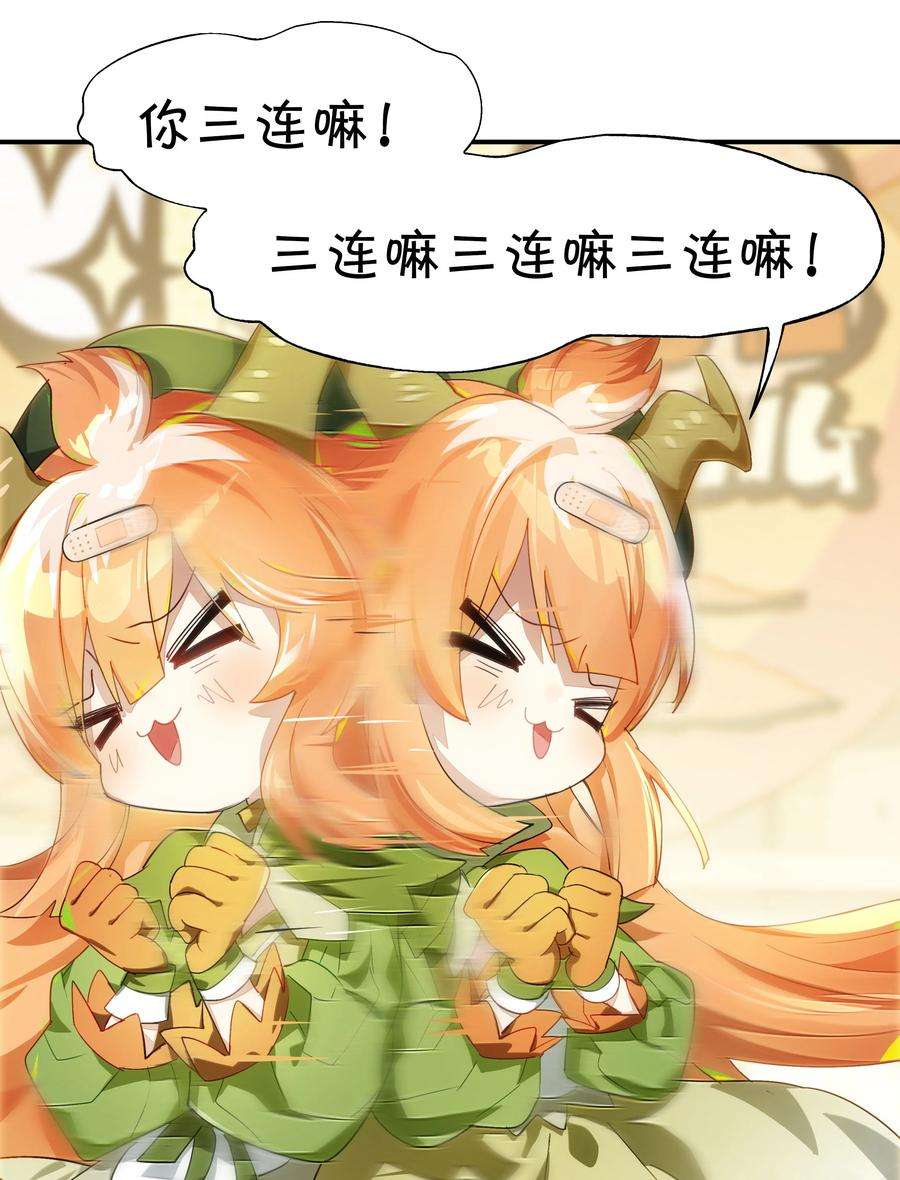 VR聊天室无法下线番外01 超能力者真的存在？！ 探索魔女名字的秘密！